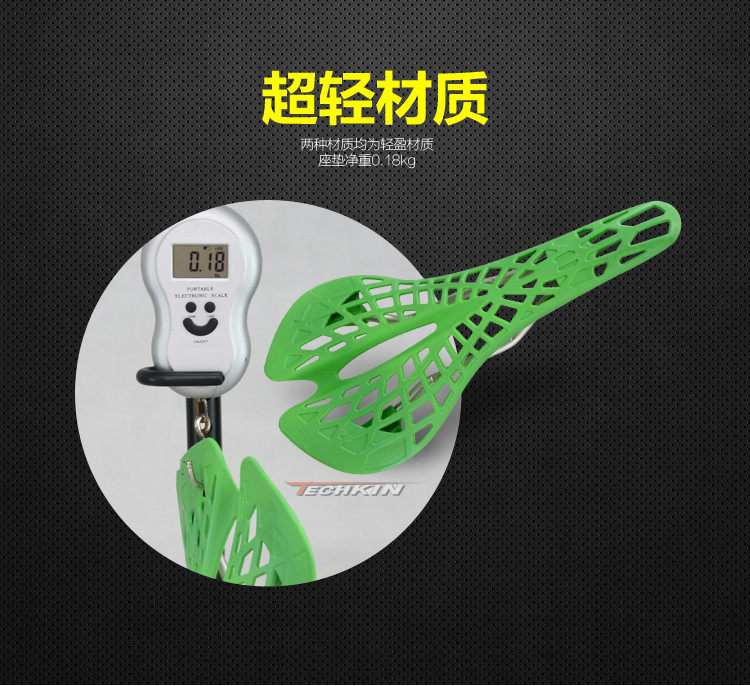 Selle de vélo Mountain Bike TECHKIN - Ref 2349845 Image 57