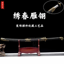 Xiuchundao Tang Hengdao une pièce en acier à haute teneur en manganèse Épée Longquan couteau légal pour les arts martiaux en plein air arme froide dauto-défense sans tranchant