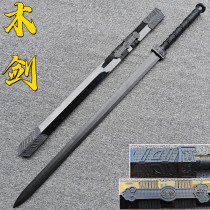 Épée Han en bois de bambou Tang Hengdao Miao Dao Iai épée en bois lame de samouraï avec gaine accessoires dépée dessinée jouet pour enfants épée en bois