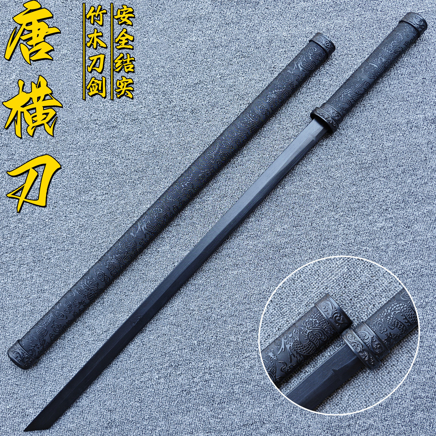天之武剑道短木刀30cm防身神器？鸡翅木精工一图一物真香警告！-更多剑道配件-淘宝百科网