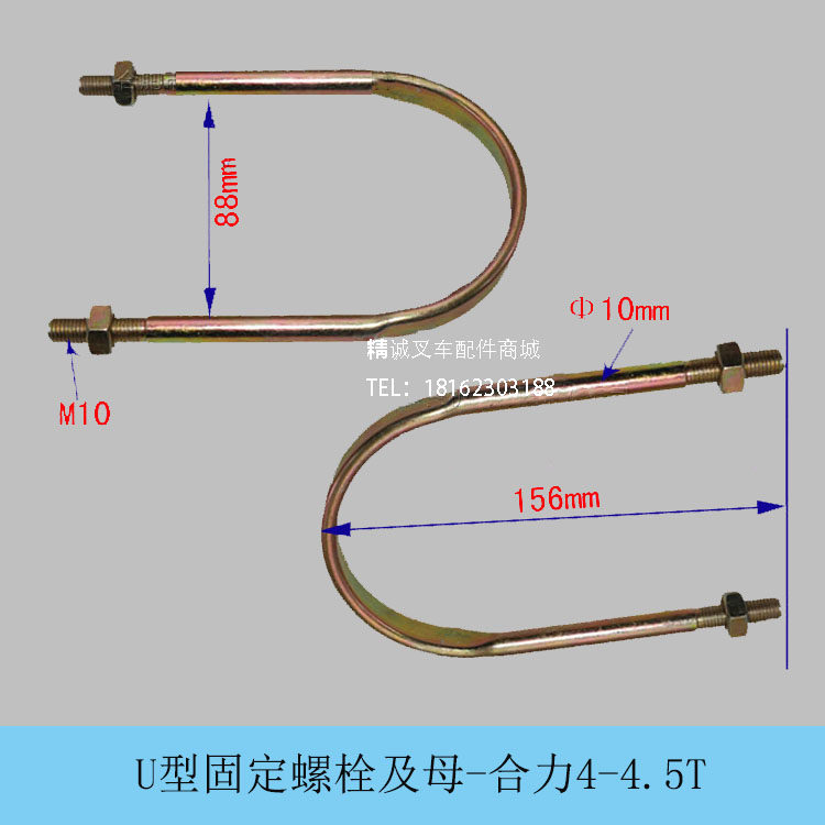 Total synergy Hangzhou pile high machine accessories 1-10 tons pile high machine lifting oil cylinder pipe card U type hoop U type clip buckle