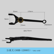 HELI Longgong Hangzhou fuel forklift parts Separation bearing 988211 Separation bearing seat sub-sleeve fork