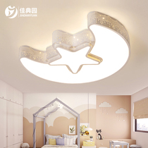 Stars Moon Led Ceiling Light Children Light Creativity Atmosphere Small Bedroom Light Brief modern Childrens room Lamp