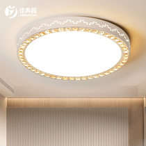 LED Ceiling Lamp Round Minima Modern Atmosphere Cozy Romantic Creative Bedroom Lamp Net Red Lighting Room Lamp