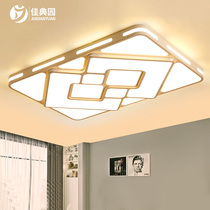 Smart ceiling lamp creative living room lamp simple modern atmosphere 2019 new Tmall Genie bedroom room lamp