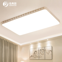 Jidian Garden LED ceiling lamp atmospheric living room lamp simple modern office rectangular bedroom lamp restaurant lamp