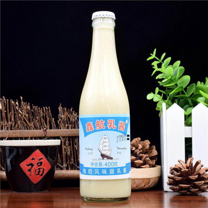 3 bottles of Xin Airlines Condensed Milk Flavor Sweet Milk Sauce 400g Sweet Egg Tart Coffee Milk Tea Home Baking Condensed Milk