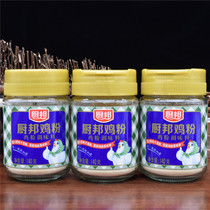 Kitchen bang chicken powder 140g * 3 bottles kitchen seasoning flavor fresh flavor fresh seasoning bottled chicken fine powder flavor