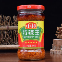 Ultra spicy fresh pretzels 300g * 3 bottles of garlic hibiscus chilli sauce ultra hot and spicy with a spicy mix of spicy and spicy noodles
