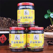 Shaoguan specialty Chaotianzi special soy sauce chili 200g * 3 bottles of pickled pepper White Magnolia pepper special small pepper