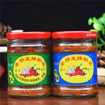 2 bottles of Shaoguan Shixing specialty Old Friend chili sauce Spicy King special spicy Medium spicy Slightly spicy taste optional