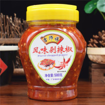 4 bottles of Gemmaster flavor chopped chili 500g chopped pepper sauce fish head Hunan flavor farmhouse homemade meals