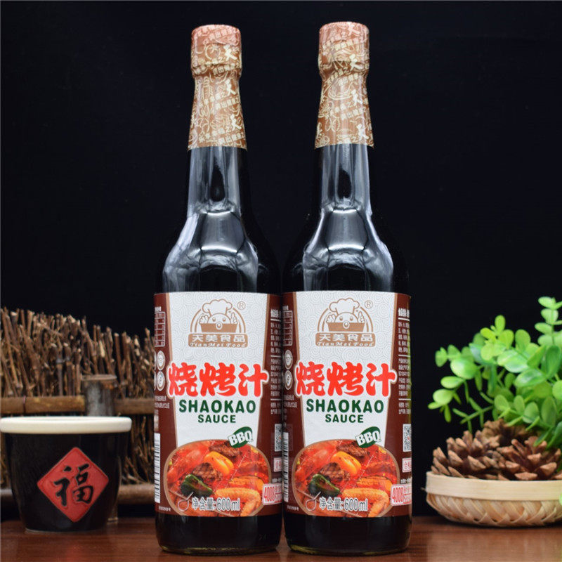 Sky Beauty Barbecue Juice 600ml * 2 bottles Big bottle Commercial Barbecue Juice BBQ Barbecue Sauce fork Barbecue Sauce