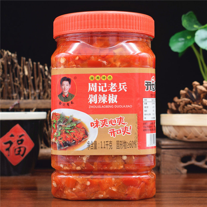 Zhouji Veteran Chopped Chili 1100g Bibimbap Chili Sauce Hunan Specialty Fish Head Chopped Chili Sauce Spicy Stir-Fry