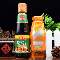 230ml Sea Day Barbecue Juice 330g Color Field Silver Pawn Syrup Barbecue Combo BBQ Honey Juice Fork Roast Chicken Wings