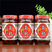 Donggu South Dairy 320g * 3 bottles Guangdong Jiangmen Produced Red Curd Curd Curd Cream Meat South Suckling Pig Hands