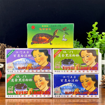 100 Quanjiang Gate Speed Food Black Cool Powder White Cold Pink Pink Turtle paste Powder Burnt Fairy Grass Pink Undersea Coconut Cream Cold Drink Jelly