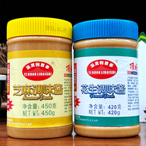 420g Top good peanut butter 450g Top good Sesame Sauce Spillway Pepsi Steamed Dumplings With a Sauce Aroma Sauce