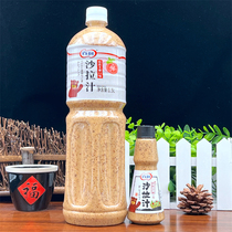 Thyme Roasted Sesame Taste Salad Juice 1 5L Vegetable Seafood Chicken Salad Grilled Meat Mix with Pizza Sauce