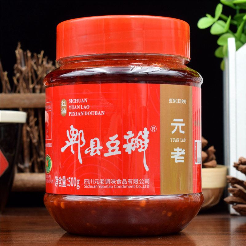 4 Bottles Meta-Old Red Oil Pi County Bean Petal Sauce 500g Zhengzong Sichuan Special Grade Red Oil Bean Petal Sauce Vial