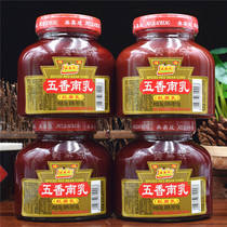 Cantonese flavored beauty carameer with five scents of south milk 368g * 4 bottles of red curd fine tofu milk with meat South suckling pig hands