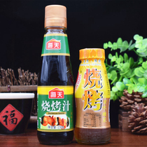 Sea Day Barbecue Juice 230ml colourful field Barbecue Honey 200g Honey Juice Fork Burn Chicken Wings Bbq Barbecue Seasoning