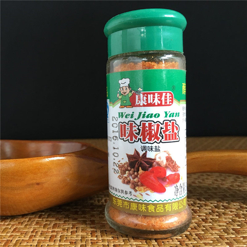 Full 10 bottles (Kangweijia flavor salt and pepper 50g) spice salt and pepper western barbecue seasoning seasoning powder