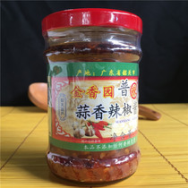 6 bottles of Shaoguan specialty 200g golden garden garlic chili sauce