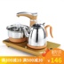 bình đun nước nóng panasonic Bình trà cảm ứng Minghao Bộ ấm trà tưới nước tự động Ấm đun nước Trà uống Trà ấm đun nước ấm - ấm đun nước điện ấm siêu tốc happy time ấm đun nước điện