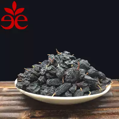 e e (new Xinjiang specialty dried fruit Turpan wild blackcurrant raisin 250g ) 4 servings