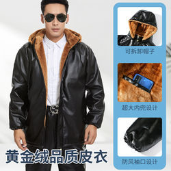 ໂສ້ງໜັງຜູ້ຊາຍ velvet thickening waterproof loose wear-resistant work clothes middle-aged and elder dad wear PU leather jacket leather pants suit men