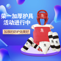 2020 new taekwondo protective gear full set of adult children competition special five-piece training set