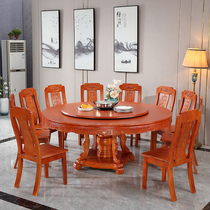 Solid wood large round table Home Chinese oak round table with turntable induction cooker to eat hot pot table multiple people 2 meters