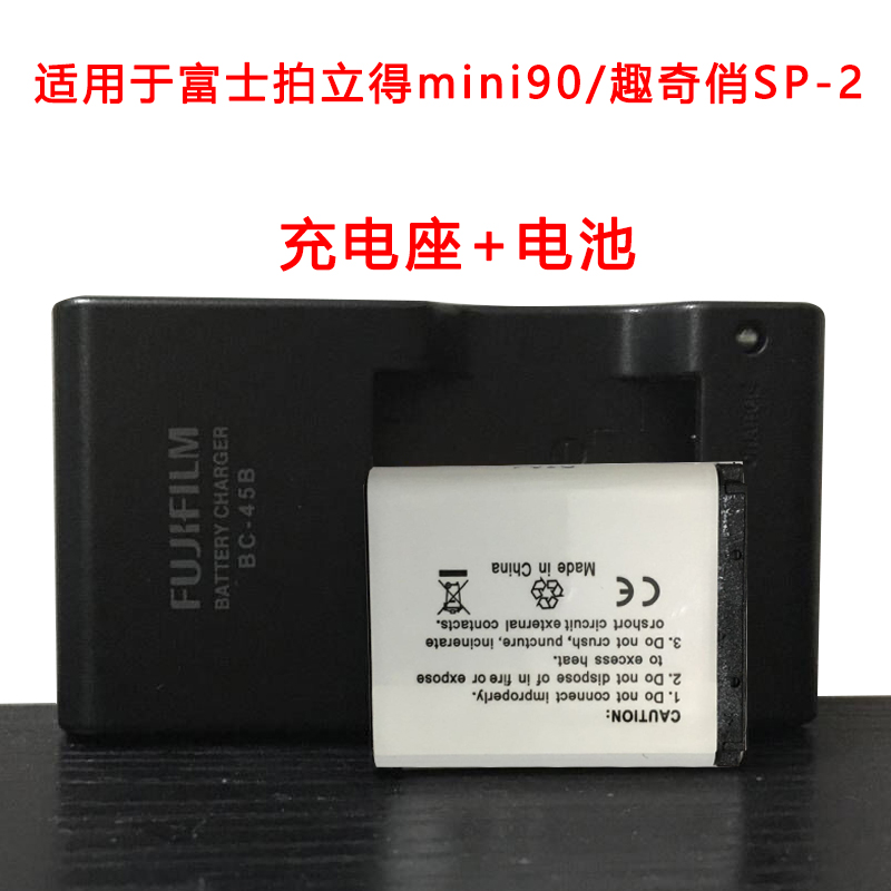 Fuji Clap Standing Camera Battery mini90 Anecdochic Playmaker SP-2 Universal Battery Holder Battery Suit
