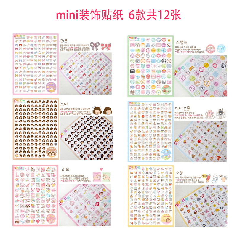 MINI Decorative Sticker Photo Decoration Day Note Notebook Cute Decoration Transparent Paper 2 sheets in