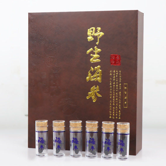 Light dried sea cucumber gift box, seafood gift, 10 sea cucumbers, Dalian specialty, new year gift gift package for elders