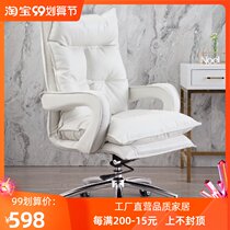 Net Red Anchor computer chair home comfortable leather office chair backrest boss chair big class chair electric sports chair swivel chair