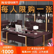Bosdesk simple modern light luxury desk big class desk boss desk manager boss desk office desk and chair combination