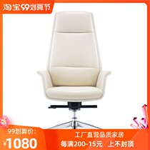 Boss chair big class chair leather computer chair home comfortable simple cowhide office chair backrest lift chair can lie down