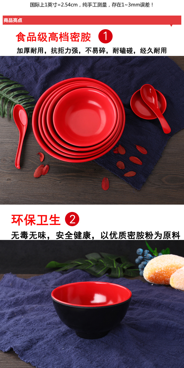 Melamine ramen bát đỏ và đen hai màu bát lớn bộ đồ ăn bát nhựa bát cay nóng bát cơm bát melamine bát cơm - Đồ ăn tối dĩa sứ