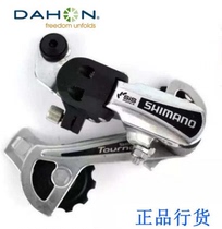 dahon big line HAT060 rear transmission rear dial kac061 rear transmission folding car original 6-speed transmission