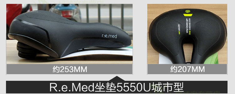 Selle de vélo - Ref 2345985 Image 7