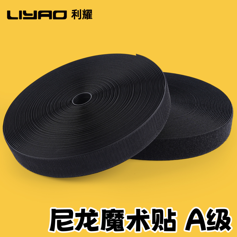 Nylon Velcro Sewing Adhesive-Free Black and White Self-Adhesive Strips for Clothing and Bags, with a Rough Surface and Hook and Loop Fasteners Nylon Velcro Sewing Adhesive-Free Black and White Self-Adhesive Strips for Clothing and Bags, with a Rough Surface and Hook and Loop Fasteners