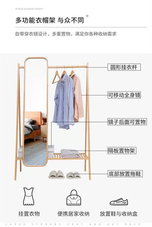 Sàn Mỹ giá áo Nan với gương phòng ngủ đa chức năng gương toàn thân móc áo góc tích hợp tre - Gương