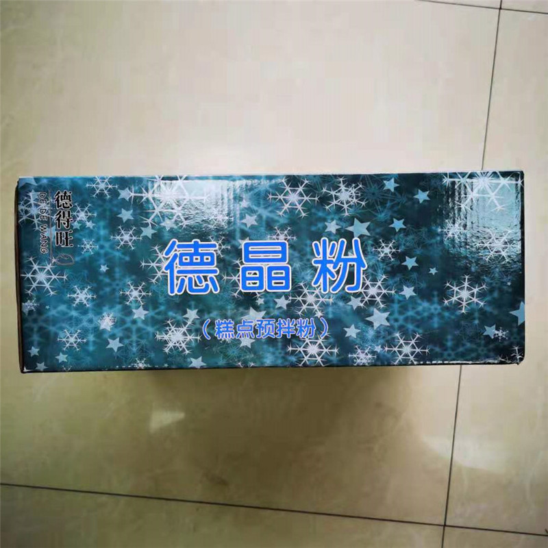 Zhaoxiang Food Zhaoxiang De Dewangde Crystal Powder Pastry Premix Powder 2.5kg*2 Crystal Powder
