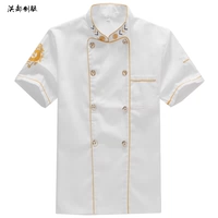 [Special] xiaoyuanlong-short рукав