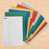 A4 digital paging paper color plastic 10 pages digital classification index paper pp loose-leaf file separator paper