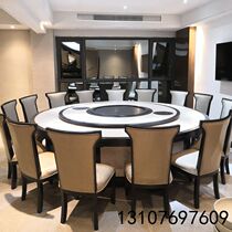  Hotel electric dining table Large round table 20 people 12 with turntable Hotel box banquet table Imitation marble hot pot round table