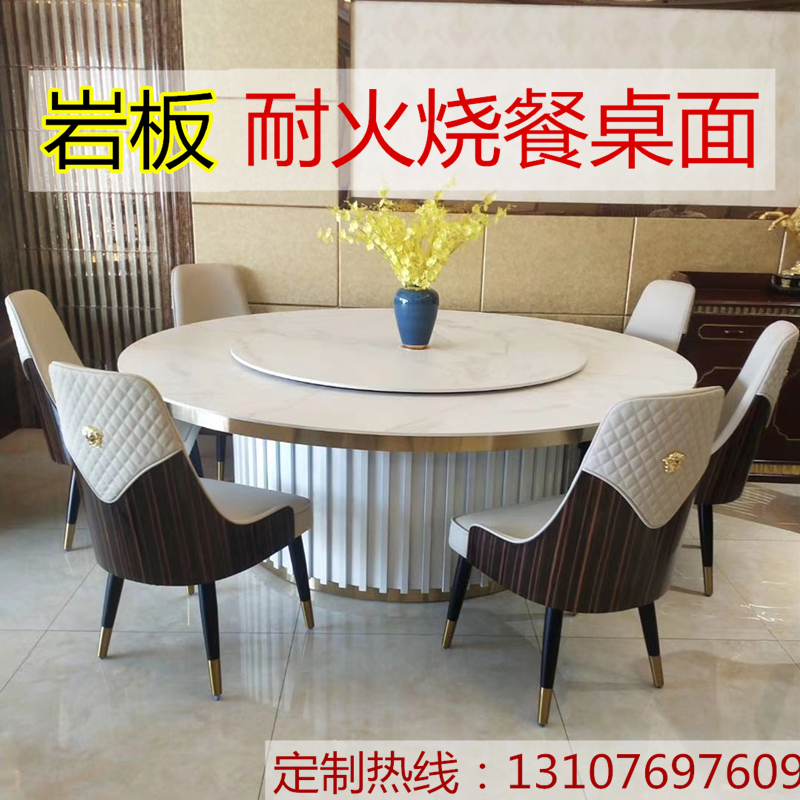 Hotel Big Round Table 20 People New Chinese Electric Dining Table 12 Hotel Bag Compartment With Turntable Rock Plate Marble Hotpot Table