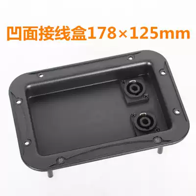 Speaker junction box mounting plate input wiring board card faucet double 4-core Ohm head stage audio wire box
